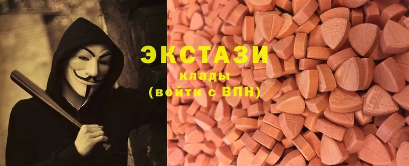 мега рабочий сайт  Плёс  Ecstasy бентли 