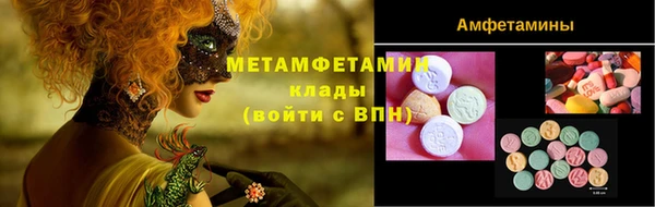 MESCALINE Волоколамск